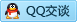 QQ在线咨询401420720